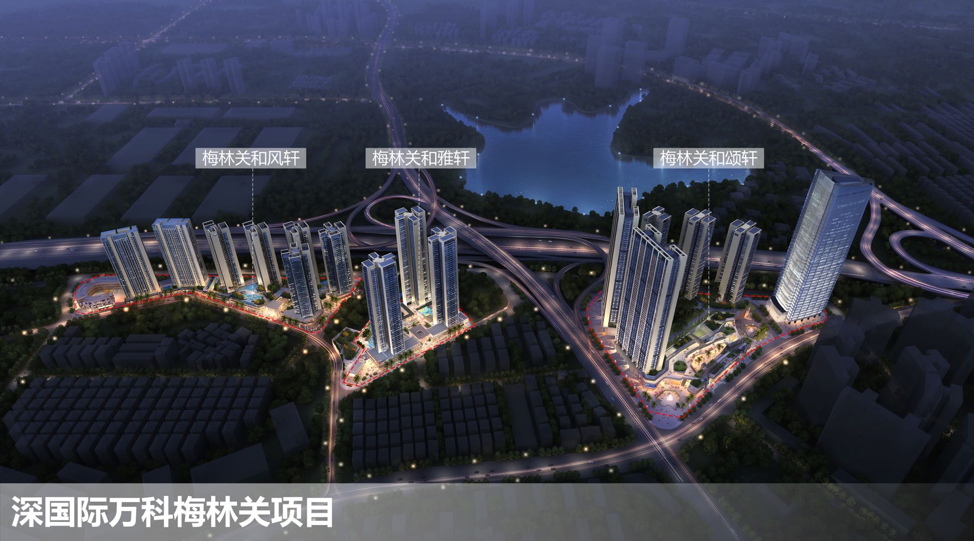 Shenzhen International Vanke Meilingguan project